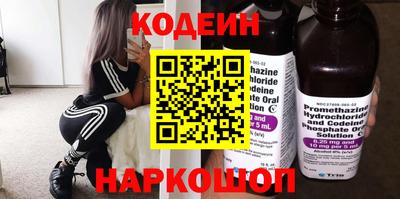 бошки Заволжье