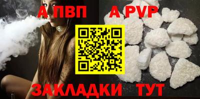 бошки Заволжье