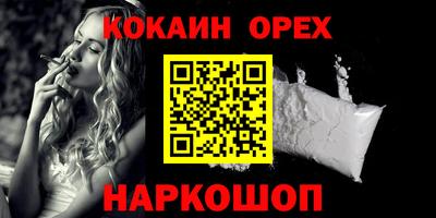 эйфоретик Жуковский