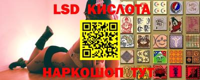 каннабис Заводоуковск