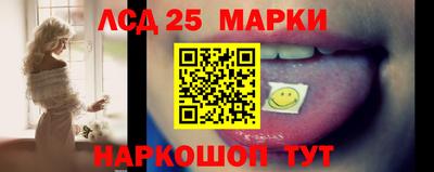 каннабис Заводоуковск