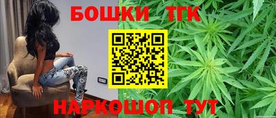 каннабис Заводоуковск