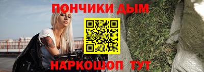каннабис Заводоуковск