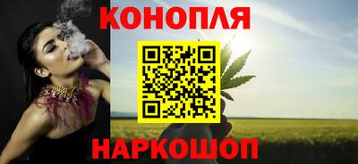 каннабис Заводоуковск