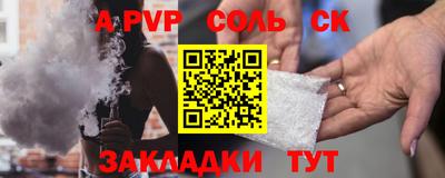 бошки Заволжье