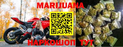 каннабис Заводоуковск