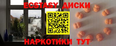 эйфоретик Жуковский