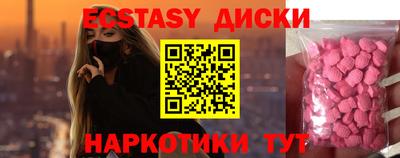 эйфоретик Жуковский