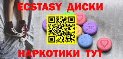 каннабис Заводоуковск