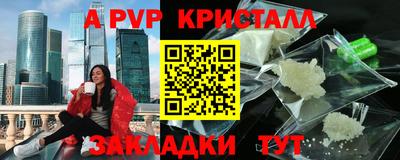 эйфоретик Жуковский