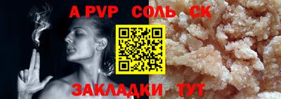 эйфоретик Жуковский