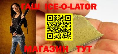 бошки Заволжье