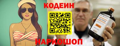 каннабис Заводоуковск