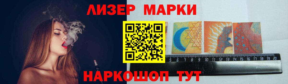 LSD-25 экстази ecstasy  LSD-25 экстази кислота  Вход с VPN  Барабинск 
