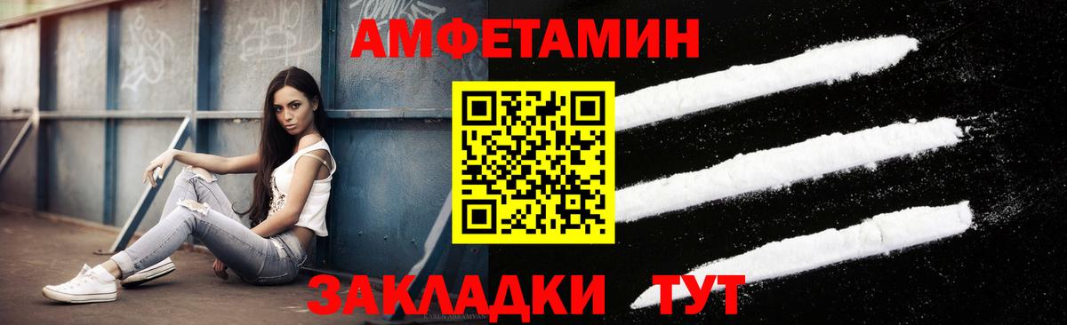 Метамфетамин винт  Вход с VPN  Барабинск 