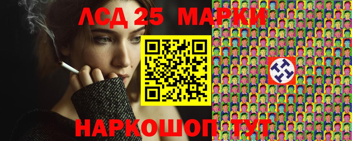 Марки N-bome 1500мкг  Марки NBOMe  Барабинск  Вход с VPN  наркотики  Марки N-bome 1500мкг 